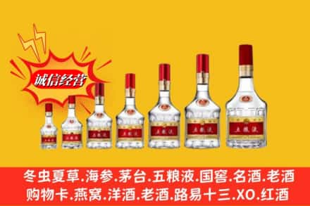 阜阳烟酒回收五粮液