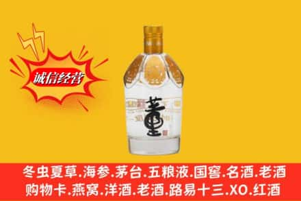 阜阳回收老董酒